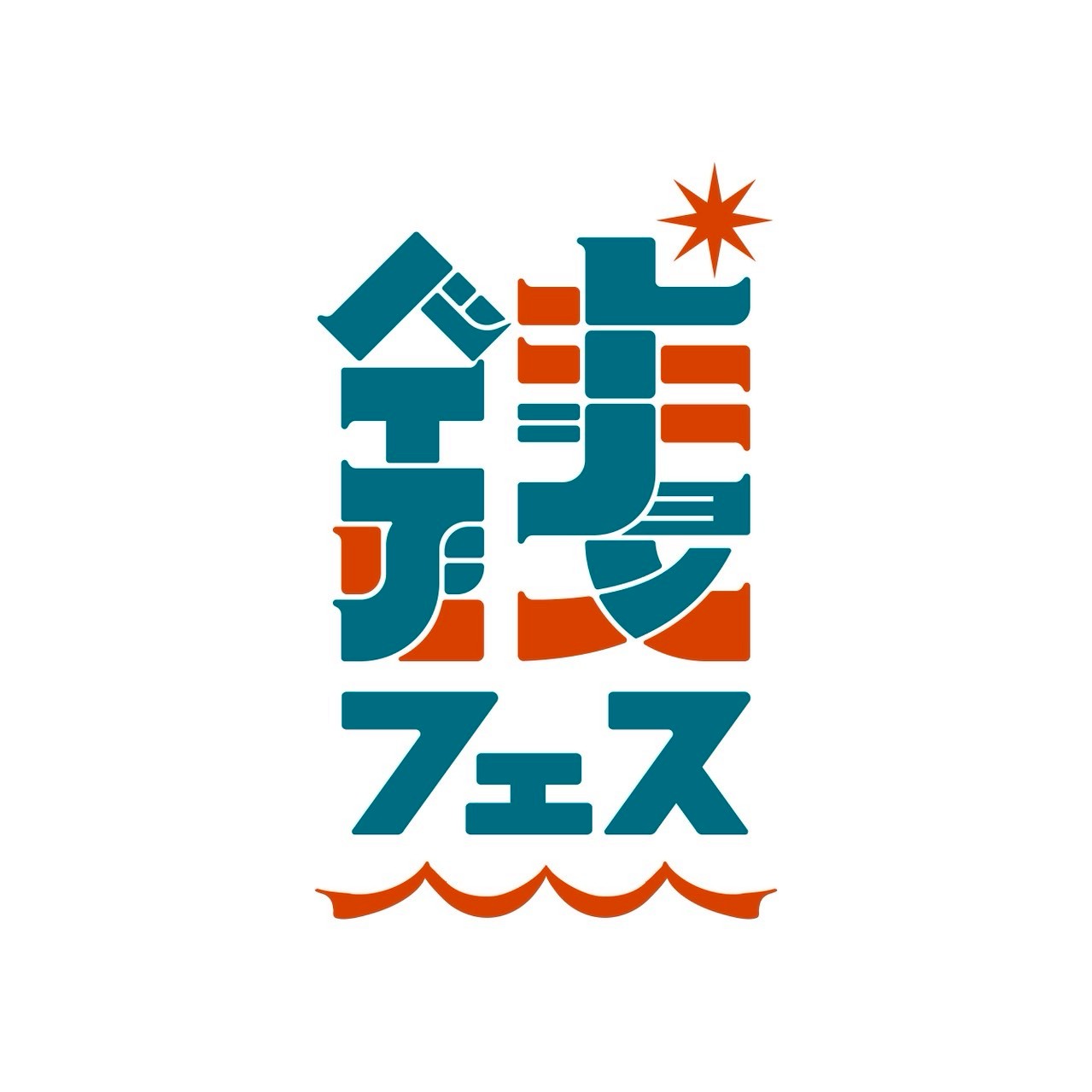 地域イベント情報｜7月21日（月・祝） 銭函フェス2025