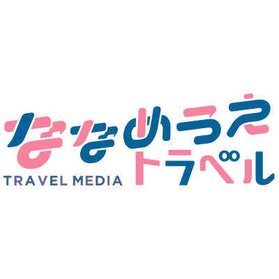 「ななめうえトラベル」で紹介されました